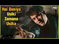 है दुनिया उसी की,4k HAI DUNIYA USIKI (Remastered) Kashmir Ki Kali  ,MOHD RAFI,Shammi Kapoor,sharmila