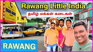 💥 ரவாங்க் தமிழ் கடைகள் Rawang Little India Full View | Malaysia Tourist Place | Asraf Vlog