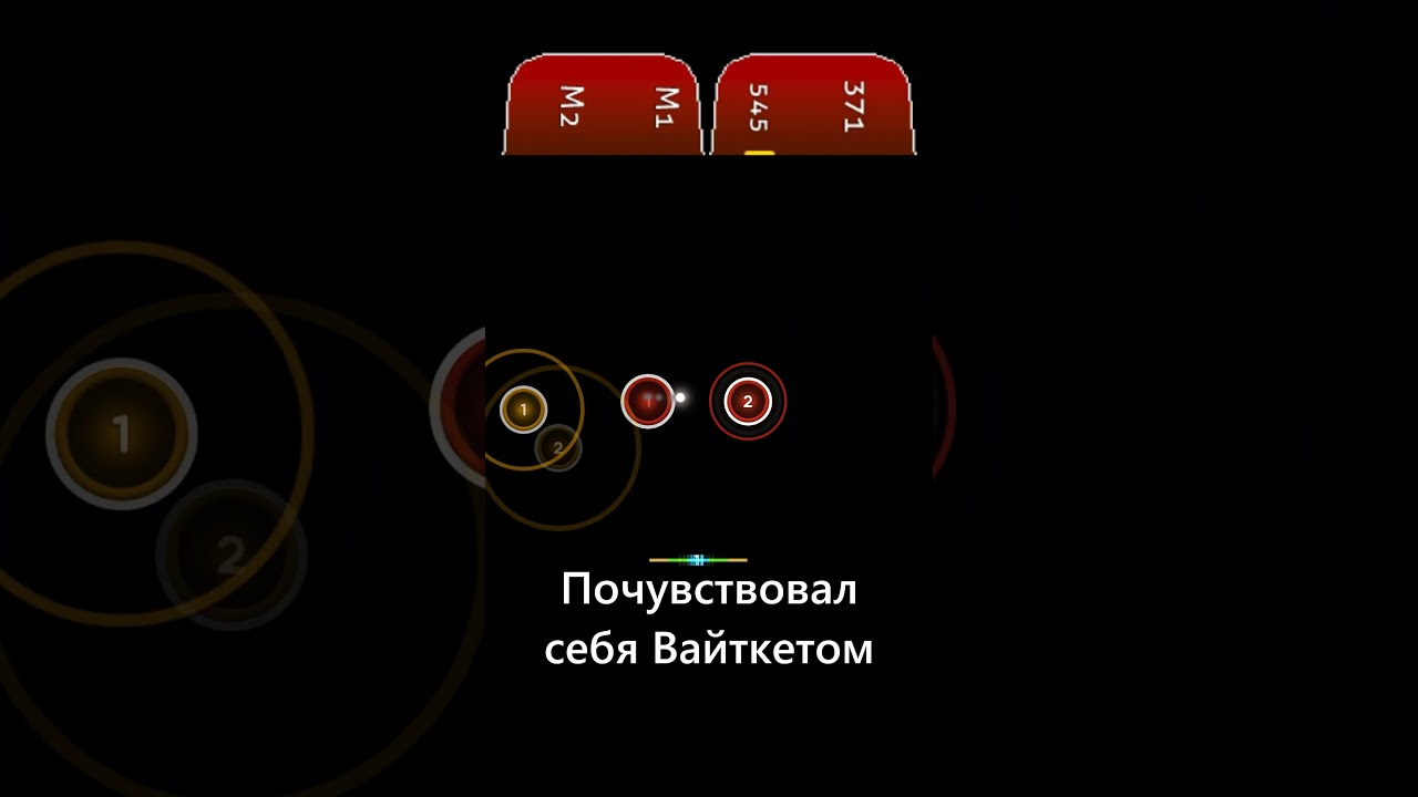 Почувствовал себя Вайткетом 