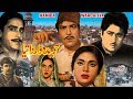 HAMEEDA VARDATIYA  - YOUSAF KHAN, FIRDOUS, SALONI, EJAZ, RANGEELA - OFFICIAL PAKISTANI MOVIE