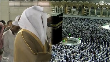 ( وَرَبُّكَ يَخْلُقُ مَا يَشَاءُ وَيَخْتَارُ ) تلاوة لا مثيل لها من غريد الحرم ياسر الدوسري
