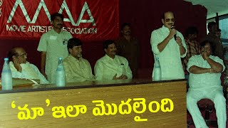 Movie artists association (MAA) opening video