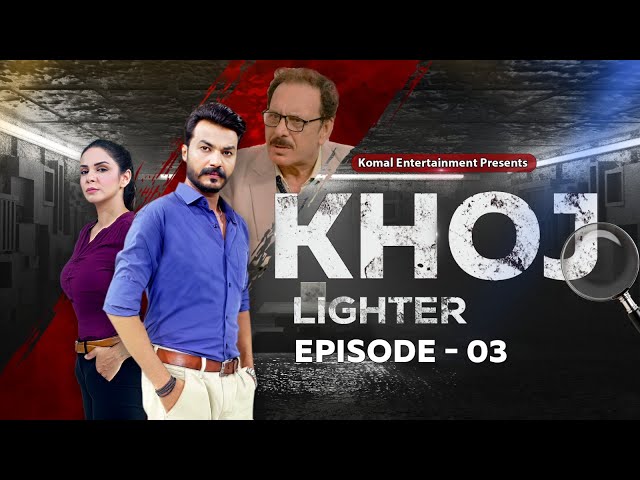 KHOJ - Crime Series | Episode 03 | Lighter | MUN TV