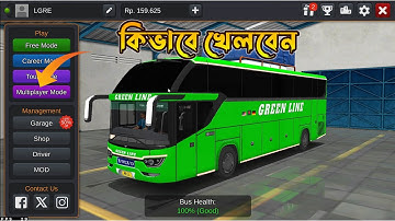 Bus Simulator Indonesia Multiplayer Mod Bangla || How To Play Multiplayer Mod