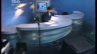 ТСН-6 (ТВ-6 Москва, 1999) Начало