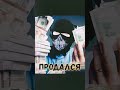 Ты продажный физиогномист? #физиогномика #продажи #деньги #совесть #дьявол #ангел #Бог #Бумаранг