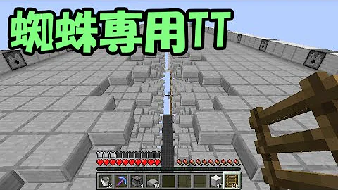 あえてクモ対策を捨てた天空トラップタワーの効率が意外に な作り方 マイクラ統合版 1 17 32 Bedrock Win10 Pe Switch Ps4 Xbox Hostile Mob Farm Mp3