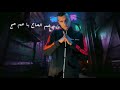 Omar Pepo And Ali Nair دول وحوش مبيرحموش 