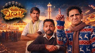 Download Lagu Mela || Rajiyo Rabiyo Comedy ft @comediankhyali Rajsthani comedy MP3