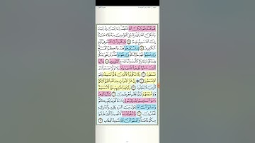 تثبيت وتربيط سورة الأنفال الربع الثانى ( ان شر الدواب)