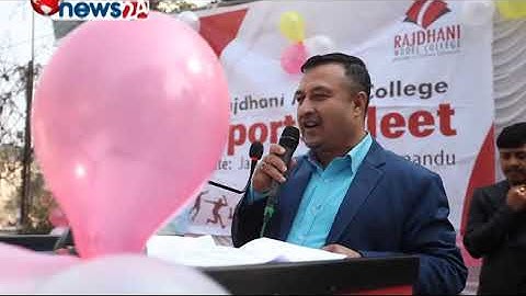 SPORTS MEET 2075 - RAJDHANI MODEL COLLEGE