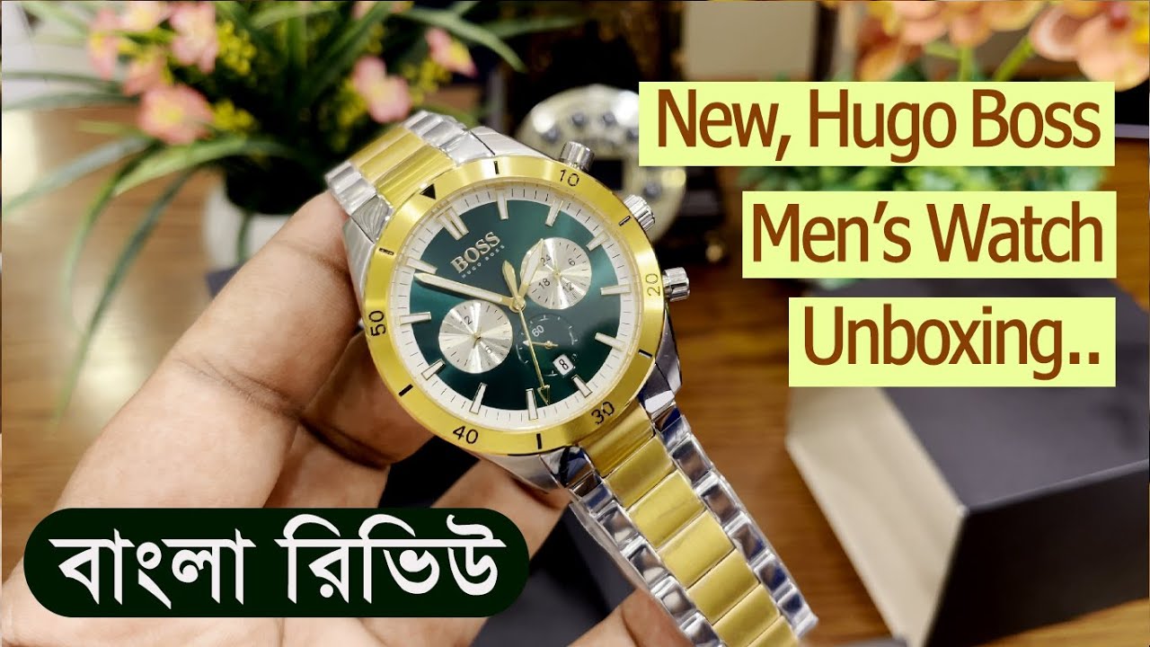 YouTube - Review - 1513872 Gallery Green Boss Dial Bangla | Watch | Watch Hugo Men\'s