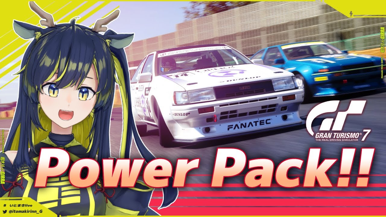 GT7】Power Pack攻略のつづき！🌪🚧【暇木りん‣ジラ JP/ENVtuber
