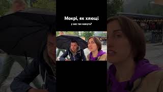 #карпати #відпочинок #подорож #відпустка