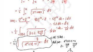 mat334 last quiz