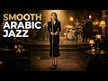 Layaly Al Hams Smooth Arabic Jazz Late Night Vibes ليالي الهمس 