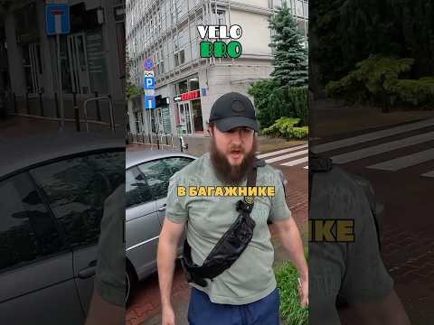 Залетай к @uMilla_channel и выигрывай BMW! #доставка #курьер #велобро #минибро #варшава
