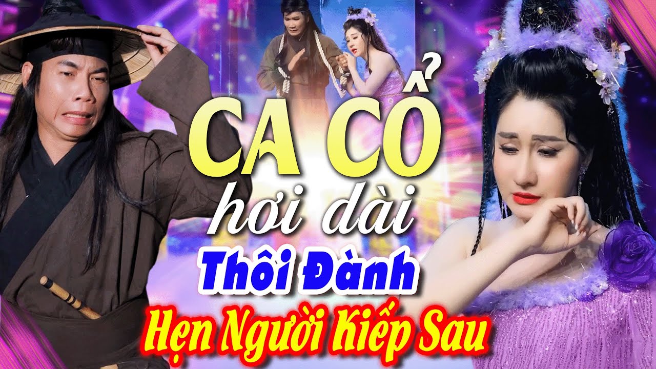 CA CỔ CẢI LƯƠNG HƠI DÀI 2025🔥Mai Phương Thảo, Thanh Hoàng CA CỔ HƠI DÀI Sầu Hoen Mi🔥CA CỔ CẢI LƯƠNG