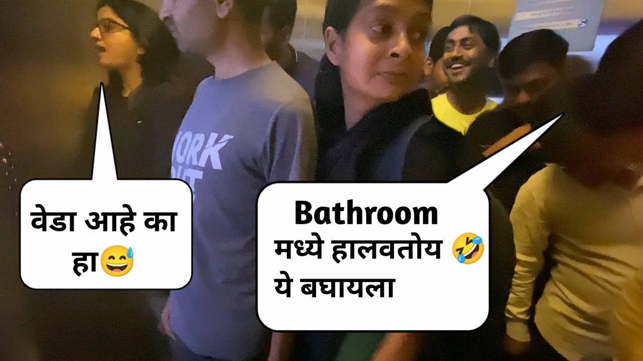 Lift Call Prank मराठी प्रैक 🤣😅Best Lift Prank Marathi Prank Video