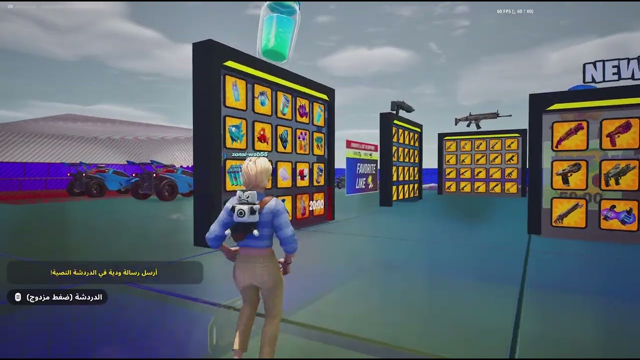 Fortnite_20260218031857