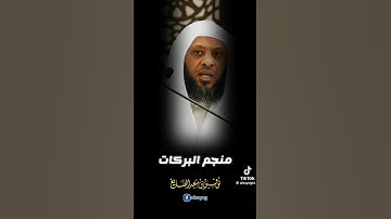 القرآن الكريم كتاب الرحمات والبركات المنزلة من عند رب الأرض والسماء