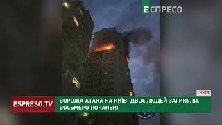 НІЧНА АТАКА ракетами і дронами: влучання у Харкові та Дніпрі, на Київщині збито понад 20 ракет
