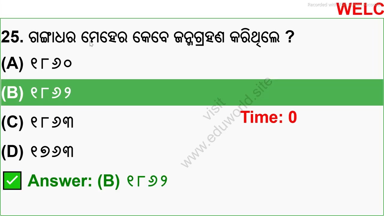 MANGALE AILA USA SELECTED MCQ