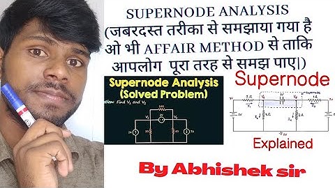 Lecture-14 |Supernode analysis | how to solve nodal analysis problems | what is supernode in nodal |