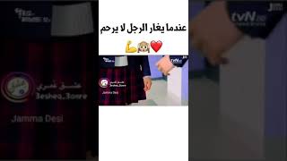 مسلسل قبلة العفريت الحلقة 1