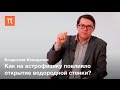 Межзвездные атомы — Владислав Измоденов