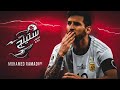 ليونيل ميسي ستينج محمد رمضان 