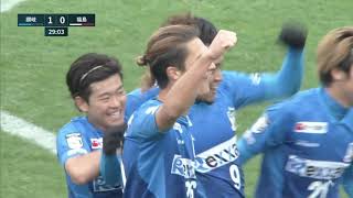 カマタマーレ讃岐vs福島ユナイテッドＦＣ J3リーグ 第34節