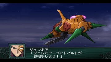 Super Robot Wars Z2 Saisei-hen - Sutherland Sieg Attacks