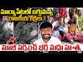 సూర్యాపేటలో బగ్గుమన్న రాజకీయ కక్షలు..! | Political Rivalries Flare Up in Suryapet | Dial News