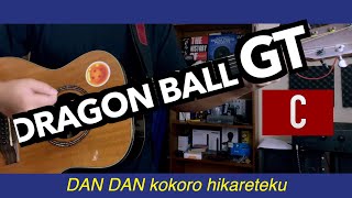 DRAGON BALL GT - Dan Dan Kokoro Hikareteku | Bidang Pandang (Dengan Akord)