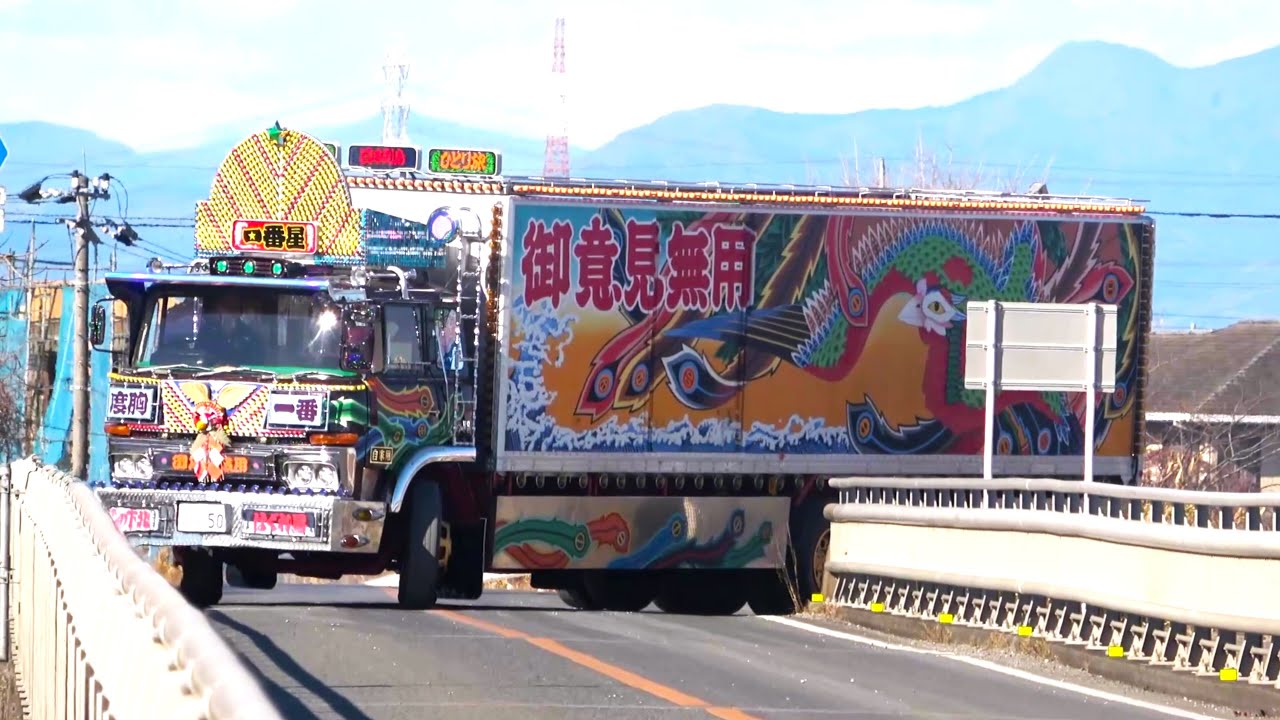 全国哥麿会カウントダウン＆初日の出 退場シーン③  2025～2026 一番星 矢沢車 アートトラック デコトラ