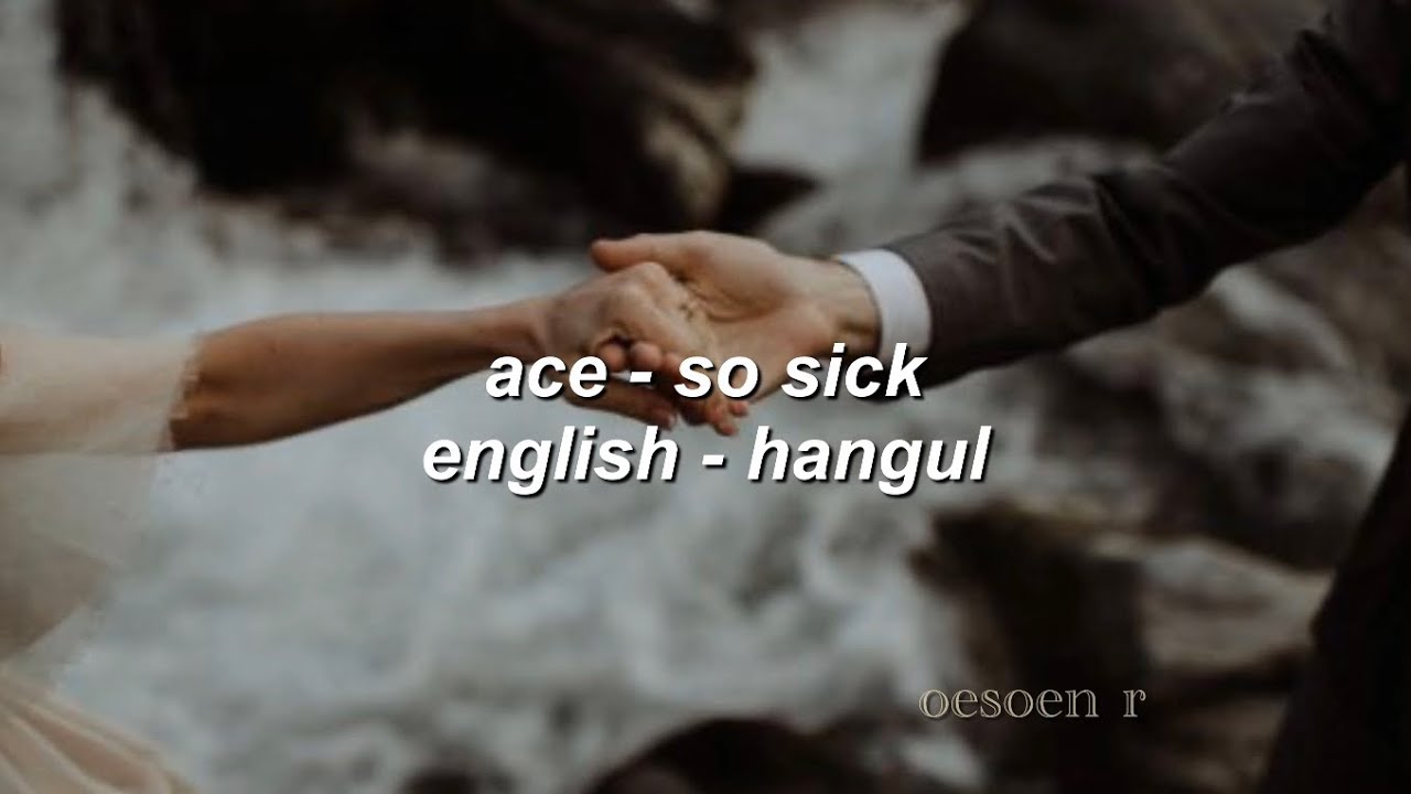 ace - so sick / english - hangul lyrics.
