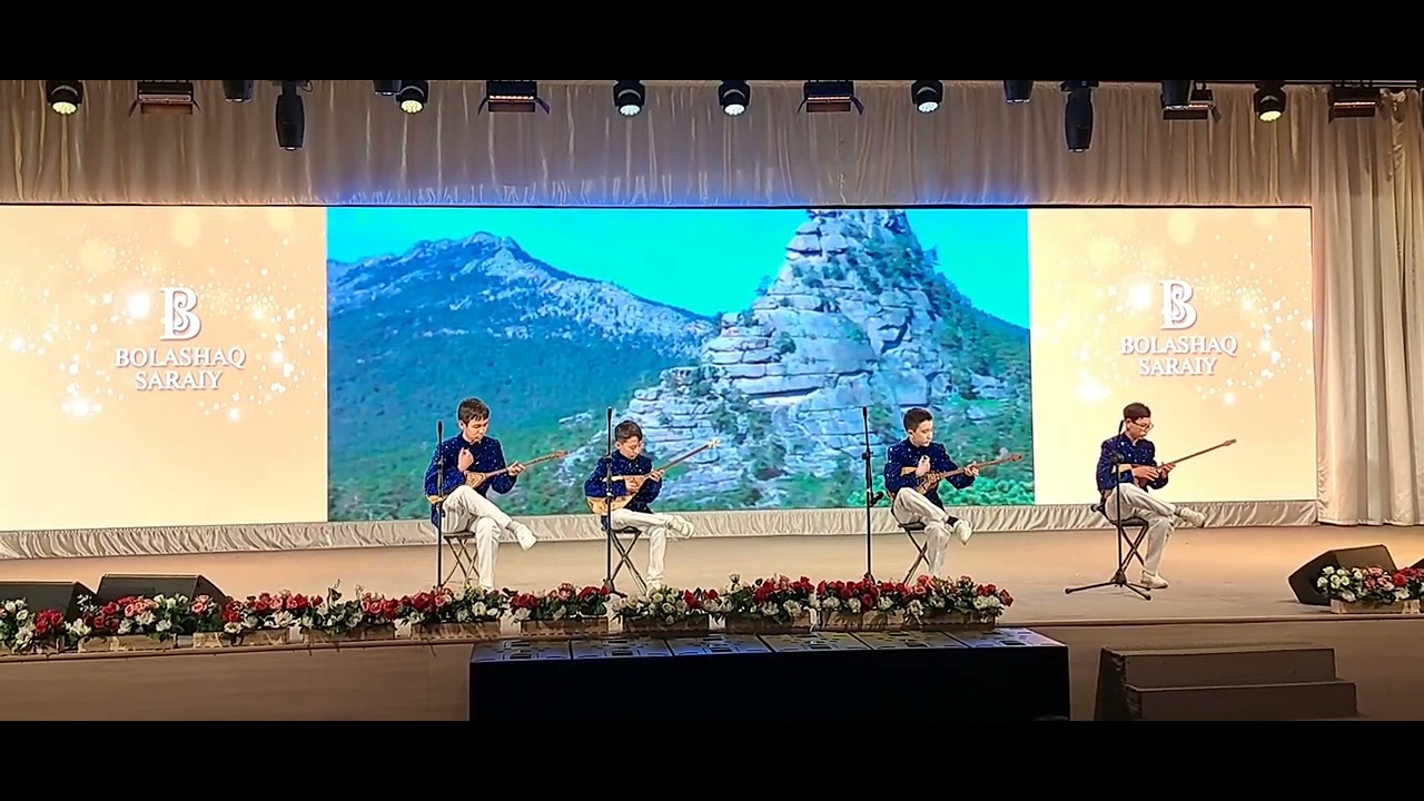 Кербез сұлу