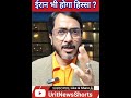 सीज़फायर के लिए बड़ी कूटनीतिक पहल। US टीम पाकिस्तान रवाना।#uritnewsalert #US #Pakistan #Iran #war