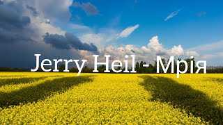 Jerry Heil - Мрія