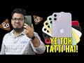 iPhone 11 Indian Parody