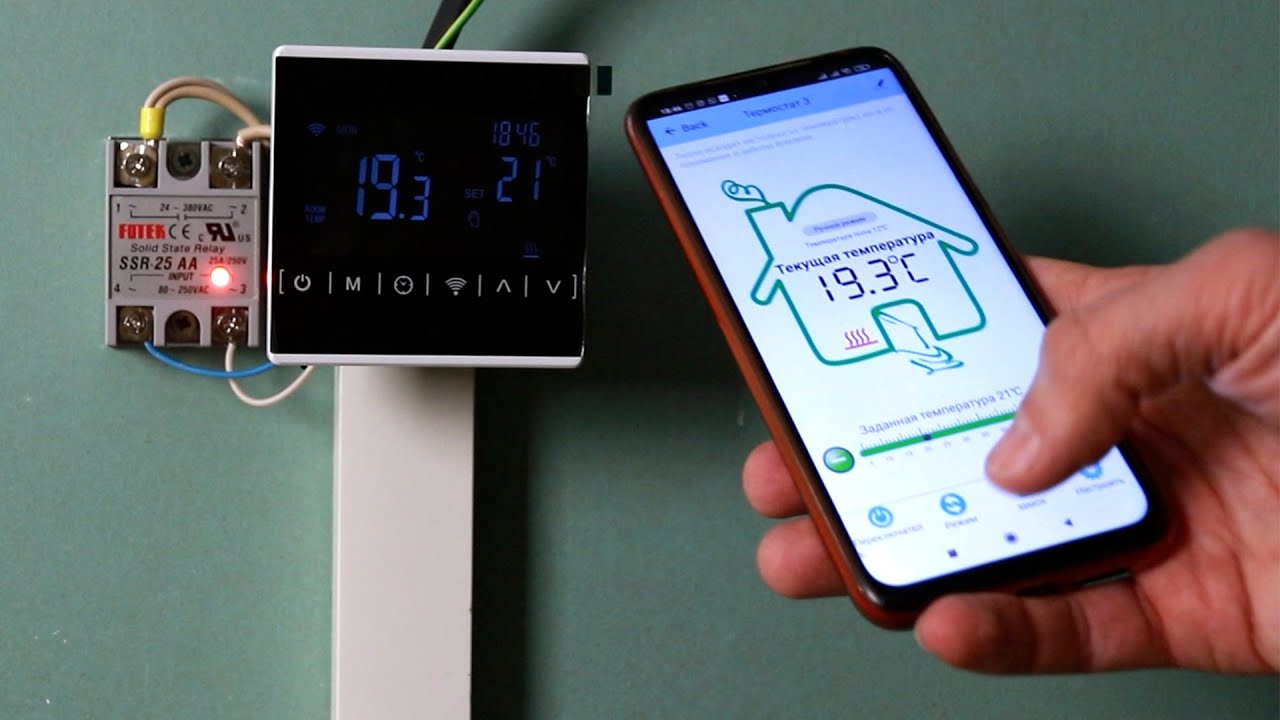 ️СЛОМАЛСЯ??!! Модернизация термостата. - YouTube