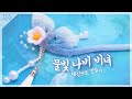 (Eng)[레진공예] 신비로운 색감의 물빛 나비 비녀 만들기🦋 / Making Water-colored Butterfly hair sticks