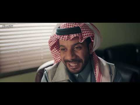 مسلسل الحصه الاخيره الحلقه 1 