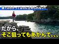 春イカの罠にかからないために、肝に銘じてほしい攻め方。｜ルアルアチャンネル第600回（4/10）