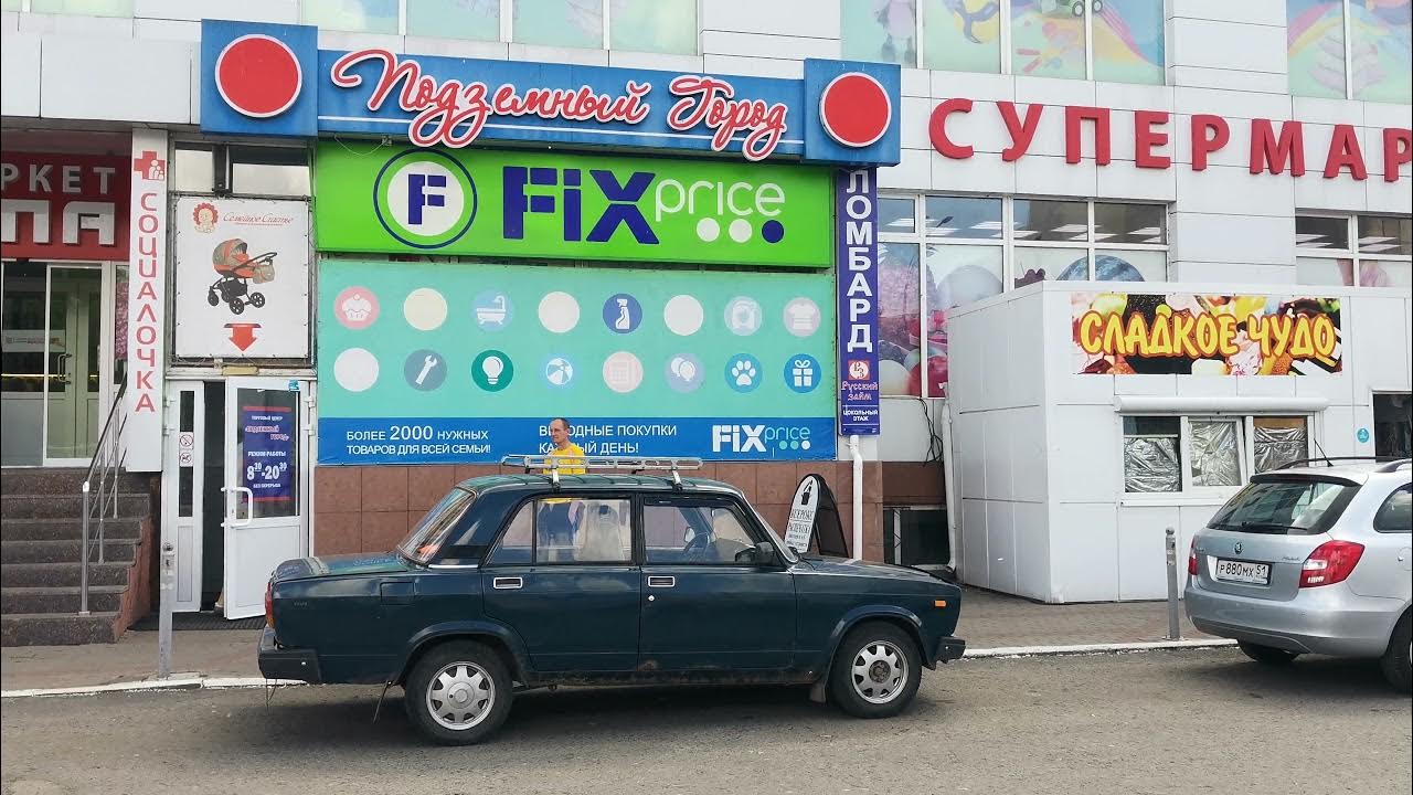 красное и белое курск. г курск ул гагарина. аптека 46 гагарина 2. гагарина 23а красное белое курск. ул.