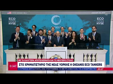 Βίντεο: Δείτε τις καλύτερες εφαρμογές της Νέας Υόρκης