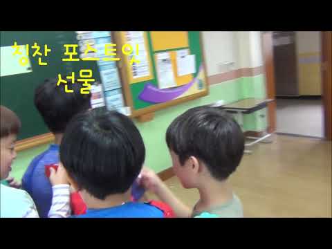 2018 교실에서 찾은 희망 문발초 3학년 3반