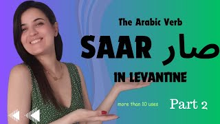 "SAAR صار" SECRETS | PART 2 | MORE THAN 10 USES | ARABIC LEVANTINE