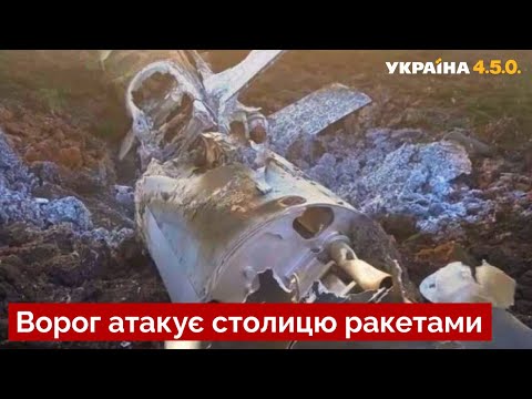 🔥Невдала атака на